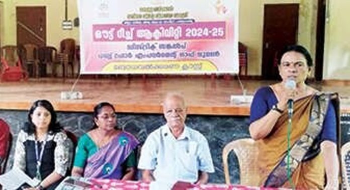 കുന്നന്താനം പഞ്ചായത്ത് ഹാളിൽ ബോധവത്കരണപരിപാടി സംഘടിപ്പിച്ചു കുന്നന്താനം പഞ്ചായത്ത് ഹാളിൽ ബോധവത്കരണപരിപാടി സംഘടിപ്പിച്ചു