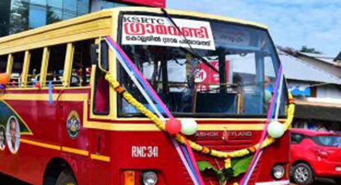 പെരുനാട്ടിലെ ഗ്രാമവണ്ടി സർവീസ് നിലച്ചിട്ട് ഒരാഴ്ച പെരുനാട്ടിലെ ഗ്രാമവണ്ടി സർവീസ് നിലച്ചിട്ട് ഒരാഴ്ച
