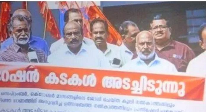മല്ലപ്പള്ളി താലൂക്കിലെ റേഷൻ ഡീലേഴ്സ് കോ – ഓർഡിനേഷൻ കമ്മിറ്റി റവന്യൂ ടവറിന്റെ മുൻപിൽ ധർണ നടത്തി മല്ലപ്പള്ളി താലൂക്കിലെ റേഷൻ ഡീലേഴ്സ് കോ – ഓർഡിനേഷൻ കമ്മിറ്റി റവന്യൂ ടവറിന്റെ മുൻപിൽ ധർണ നടത്തി