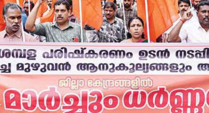 പത്തനംതിട്ട മിനി സിവിൽ സ്റ്റേഷനുമുന്നിൽ എൻ.ജി.ഒ. സംഘ് മാർച്ചും ധർണയും നടത്തി പത്തനംതിട്ട മിനി സിവിൽ സ്റ്റേഷനുമുന്നിൽ എൻ.ജി.ഒ. സംഘ് മാർച്ചും ധർണയും നടത്തി