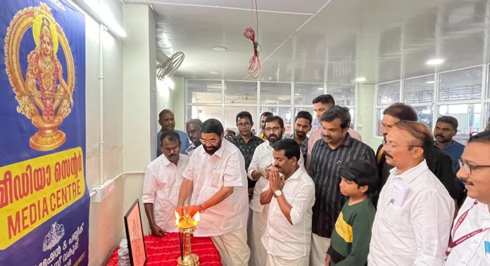 ഇന്ഫര്മേഷന്-പബ്ലിക് റിലേഷന്സ് വകുപ്പിന്റെ മീഡിയ സെന്റര് സന്നിധാനത്ത് തുടങ്ങി ഇന്ഫര്മേഷന്-പബ്ലിക് റിലേഷന്സ് വകുപ്പിന്റെ മീഡിയ സെന്റര് സന്നിധാനത്ത് തുടങ്ങി