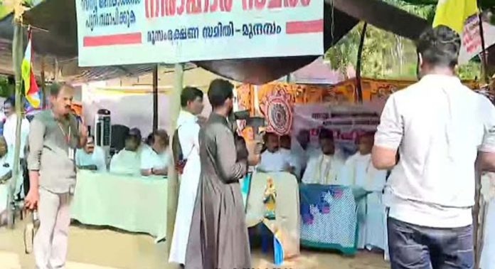 മുനമ്പം വഖഫ് ഭൂമി പ്രശ്നം ; നിരാഹാര സമരം ഇന്ന് മുപ്പത്തിരണ്ടാം ദിവസത്തിലേക്ക് മുനമ്പം വഖഫ് ഭൂമി പ്രശ്നം ; നിരാഹാര സമരം ഇന്ന് മുപ്പത്തിരണ്ടാം ദിവസത്തിലേക്ക്