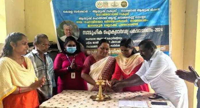 ഇലന്തൂരില് ബ്ലോക്ക് തല മെഡിക്കൽ ക്യാമ്പ് നടത്തി ഇലന്തൂരില് ബ്ലോക്ക് തല മെഡിക്കൽ ക്യാമ്പ് നടത്തി