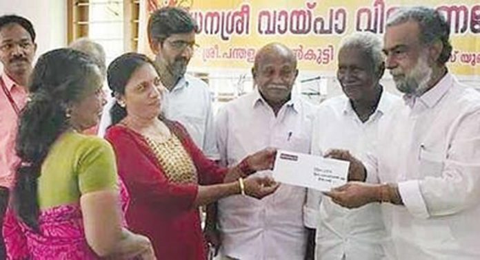 എൻ.എസ്.എസ്. പന്തളം യൂണിയൻ 98 ലക്ഷം രൂപ വായ്പനൽകി എൻ.എസ്.എസ്. പന്തളം യൂണിയൻ 98 ലക്ഷം രൂപ വായ്പനൽകി