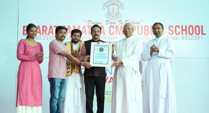 ശിശുദിന ചിത്രരചനയിൽ ഭാരത് മാതാ സി.എം.ഐ പബ്ലിക്ക് സ്കൂളിന് യു.ആർ.എഫ് ദേശീയ റിക്കാർഡ് ശിശുദിന ചിത്രരചനയിൽ ഭാരത് മാതാ സി.എം.ഐ പബ്ലിക്ക് സ്കൂളിന് യു.ആർ.എഫ് ദേശീയ റിക്കാർഡ്