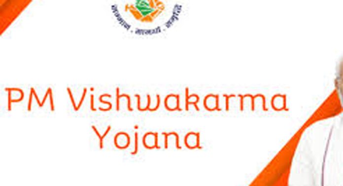 വിശ്വകർമ പരിശീലന പദ്ധതിയുടെ ഭാഗമായ ഫ്രീ രജിസ്ട്രേഷൻ ക്യാമ്പ് ശനിയാഴ്ച നടക്കും വിശ്വകർമ പരിശീലന പദ്ധതിയുടെ ഭാഗമായ ഫ്രീ രജിസ്ട്രേഷൻ ക്യാമ്പ് ശനിയാഴ്ച നടക്കും