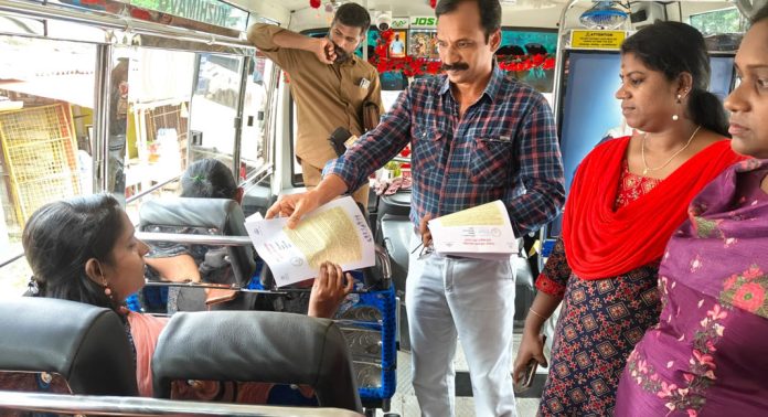 ലോക ഭിന്നശേഷി ദിനാചരണം : റാന്നി ബി.ആർ.സിയുടെ നേതൃത്വത്തിൽ പ്രചാരണ പരിപാടികൾ ആരംഭിച്ചു ലോക ഭിന്നശേഷി ദിനാചരണം : റാന്നി ബി.ആർ.സിയുടെ നേതൃത്വത്തിൽ പ്രചാരണ പരിപാടികൾ ആരംഭിച്ചു