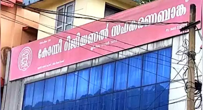 കോന്നി റീജിയണൽ കോ ഓപ്പറേറ്റിവ് ബാങ്കിൽ നിക്ഷേപിച്ച തുക തിരികെ നല്കിയില്ല : കുത്തിയിരുപ്പ് സമരവുമായി നിക്ഷേപകനും കുടുംബവും കോന്നി റീജിയണൽ കോ ഓപ്പറേറ്റിവ് ബാങ്കിൽ നിക്ഷേപിച്ച തുക തിരികെ നല്കിയില്ല : കുത്തിയിരുപ്പ് സമരവുമായി നിക്ഷേപകനും കുടുംബവും
