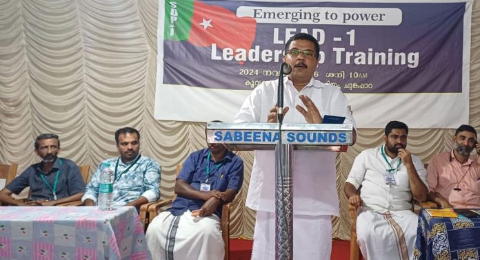 എസ്ഡിപിഐ പത്തനംതിട്ട ജില്ലാ കമ്മിറ്റിയുടെ നേതൃത്വത്തിൽ ലീഡർഷിപ്പ് ട്രെയിനിങ് സംഘടിപ്പിച്ചു എസ്ഡിപിഐ പത്തനംതിട്ട ജില്ലാ കമ്മിറ്റിയുടെ നേതൃത്വത്തിൽ ലീഡർഷിപ്പ് ട്രെയിനിങ് സംഘടിപ്പിച്ചു