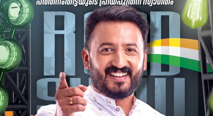 പാലക്കാടിന്റെ നിയുക്ത എംഎൽഎ രാഹുൽ മാങ്കൂട്ടത്തിലിന് കോഴഞ്ചേരിയില് ഇന്ന് സ്വീകരണം നല്കും പാലക്കാടിന്റെ നിയുക്ത എംഎൽഎ രാഹുൽ മാങ്കൂട്ടത്തിലിന് കോഴഞ്ചേരിയില് ഇന്ന് സ്വീകരണം നല്കും