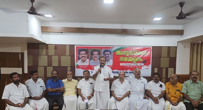 കേരള കോൺഗ്രസ് നേതാക്കളുടെ നിര്യാണത്തിൽ കേരള കോൺഗ്രസ് തിരുവല്ല മണ്ഡലം കമ്മിറ്റി അനുസ്മരണ സമ്മേളനം നടത്തി കേരള കോൺഗ്രസ് നേതാക്കളുടെ നിര്യാണത്തിൽ കേരള കോൺഗ്രസ് തിരുവല്ല മണ്ഡലം കമ്മിറ്റി അനുസ്മരണ സമ്മേളനം നടത്തി
