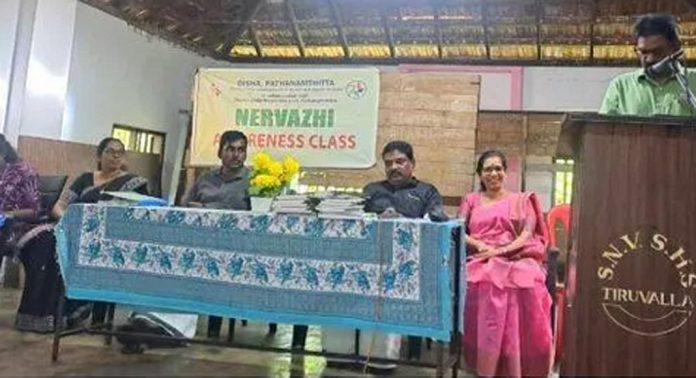 തിരുമൂലപുരം എസ്.എൻ.വി.എസ് ഹൈസ്കൂളിൽ ‘നേർവഴി’ ബോധവത്കരണ പരിപാടി സംഘടിപ്പിച്ചു തിരുമൂലപുരം എസ്.എൻ.വി.എസ് ഹൈസ്കൂളിൽ ‘നേർവഴി’ ബോധവത്കരണ പരിപാടി സംഘടിപ്പിച്ചു