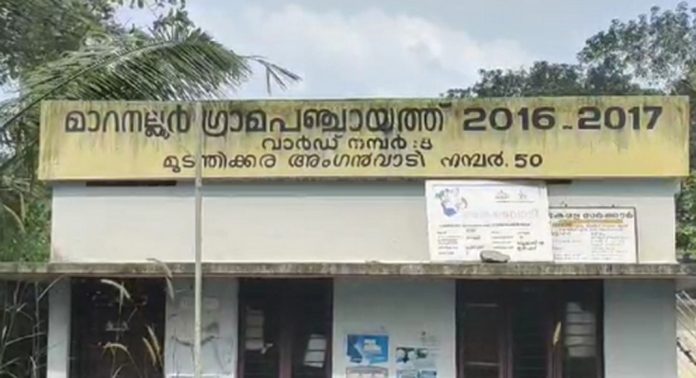 അംഗനവാടിയില് മൂന്നു വയസ്സുകാരി തലയടിച്ചു വീണ കാര്യം ടീച്ചര് വീട്ടുകാരോട് മറച്ചുവെച്ചതായി ആക്ഷേപം ; കേസെടുത്ത് ബാലാവകാശ കമ്മീഷന് അംഗനവാടിയില് മൂന്നു വയസ്സുകാരി തലയടിച്ചു വീണ കാര്യം ടീച്ചര് വീട്ടുകാരോട് മറച്ചുവെച്ചതായി ആക്ഷേപം ; കേസെടുത്ത് ബാലാവകാശ കമ്മീഷന്