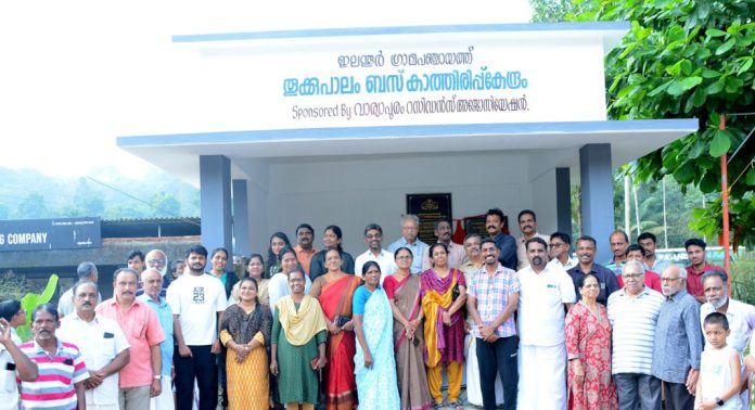 വാര്യാപുരം തൂക്കുപാലം ബസ് കാത്തിരിപ്പ് കേന്ദ്രം ഉദ്ഘാടനം ചെയ്തു വാര്യാപുരം തൂക്കുപാലം ബസ് കാത്തിരിപ്പ് കേന്ദ്രം ഉദ്ഘാടനം ചെയ്തു