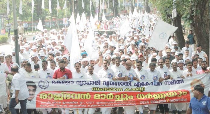 പ്രതിഷേധക്കടൽ ആയി വ്യാപാരി വ്യവസായി ഏകോപന സമിതിയുടെ നേതൃത്വത്തിൽ നടത്തിയ രാജ്ഭവൻ മാർച്ച് പ്രതിഷേധക്കടൽ ആയി വ്യാപാരി വ്യവസായി ഏകോപന സമിതിയുടെ നേതൃത്വത്തിൽ നടത്തിയ രാജ്ഭവൻ മാർച്ച്