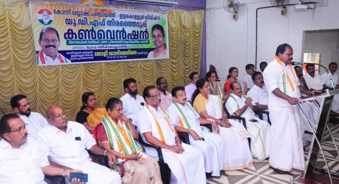 കൂറുമാറ്റത്തിലൂടെ നാടിൻ്റെ വികസനം അട്ടിമറിച്ചവർക്ക് ജനകീയ കോടതി തിരിച്ചടി നൽകും : പ്രൊഫ. സതീഷ് കൊച്ചുപറമ്പിൽ കൂറുമാറ്റത്തിലൂടെ നാടിൻ്റെ വികസനം അട്ടിമറിച്ചവർക്ക് ജനകീയ കോടതി തിരിച്ചടി നൽകും : പ്രൊഫ. സതീഷ് കൊച്ചുപറമ്പിൽ