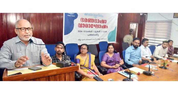 വിവരാവകാശത്തിന്റെ ചിറകരിയരുത് – കമ്മിഷണര് വിവരാവകാശത്തിന്റെ ചിറകരിയരുത് – കമ്മിഷണര്