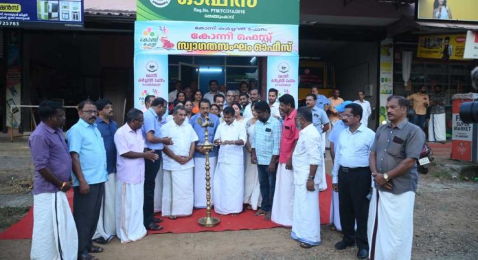 കോന്നി ഫെസ്റ്റ് സ്വാഗതസംഘം ഓഫീസ് ഉദ്ഘാടനം നടത്തി കോന്നി ഫെസ്റ്റ് സ്വാഗതസംഘം ഓഫീസ് ഉദ്ഘാടനം നടത്തി
