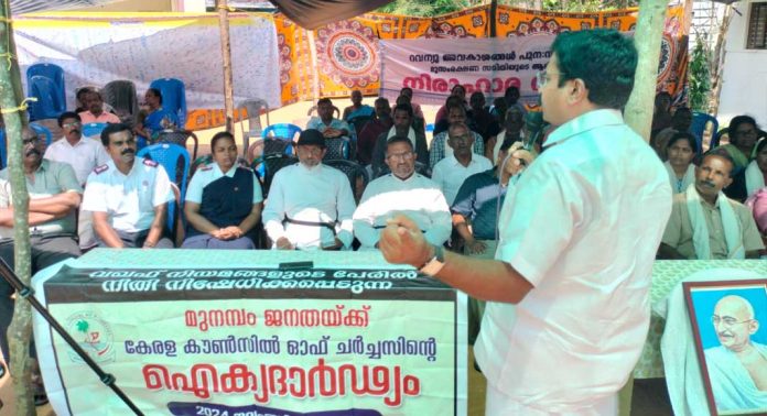 മുനമ്പം ജനതയുടെ സമരത്തിന് ഐക്യദാര്ഢ്യം പ്രഖ്യാപിച്ച് കേരളാ കൗണ്സില് ഓഫ് ചര്ച്ചസ് ജനറല് സെക്രട്ടറി ഡോ. പ്രകാശ് പി. തോമസ് മുനമ്പം ജനതയുടെ സമരത്തിന് ഐക്യദാര്ഢ്യം പ്രഖ്യാപിച്ച് കേരളാ കൗണ്സില് ഓഫ് ചര്ച്ചസ് ജനറല് സെക്രട്ടറി ഡോ. പ്രകാശ് പി. തോമസ്