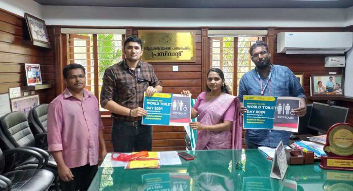 ലോക ടോയ്ലറ്റ് ദിനവുമായി ബന്ധപ്പെട്ട ജില്ലാതല പരിപാടികള്ക്ക് തുടക്കമായി ലോക ടോയ്ലറ്റ് ദിനവുമായി ബന്ധപ്പെട്ട ജില്ലാതല പരിപാടികള്ക്ക് തുടക്കമായി