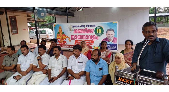 ശരണമന്ത്ര മുഖരിതമായി നഗരസഭാ ഇടത്താവളം ; ചെയർമാൻ അഡ്വ. ടി സക്കീർ ഹുസൈൻ ഉദ്ഘാടനം ചെയ്തു ശരണമന്ത്ര മുഖരിതമായി നഗരസഭാ ഇടത്താവളം ; ചെയർമാൻ അഡ്വ. ടി സക്കീർ ഹുസൈൻ ഉദ്ഘാടനം ചെയ്തു