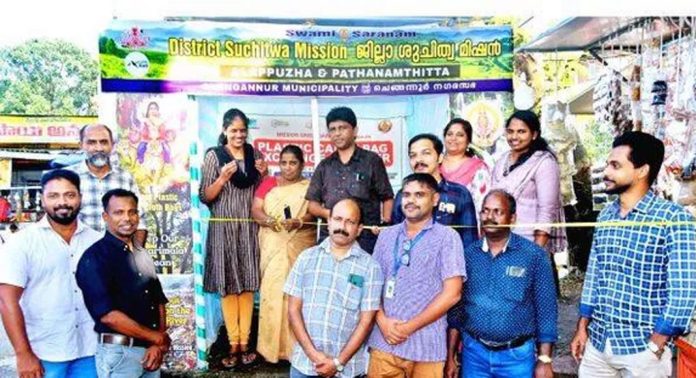 ആലപ്പുഴ ജില്ലാ ശുചിത്വ മിഷന്റെ നേതൃത്വത്തിൽ ശബരിമല തീർത്ഥാടകർക്ക് സൗജന്യ തുണി സഞ്ചി വിതരണം ആരംഭിച്ചു ആലപ്പുഴ ജില്ലാ ശുചിത്വ മിഷന്റെ നേതൃത്വത്തിൽ ശബരിമല തീർത്ഥാടകർക്ക് സൗജന്യ തുണി സഞ്ചി വിതരണം ആരംഭിച്ചു