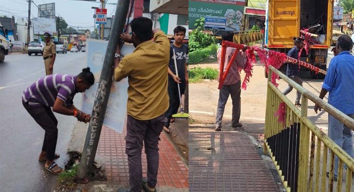 അനധികൃതമായി സ്ഥാപിച്ചിട്ടുള്ള പരസ്യബോർഡുകളും ബാനറുകളും നീക്കം ചെയ്തു അനധികൃതമായി സ്ഥാപിച്ചിട്ടുള്ള പരസ്യബോർഡുകളും ബാനറുകളും നീക്കം ചെയ്തു