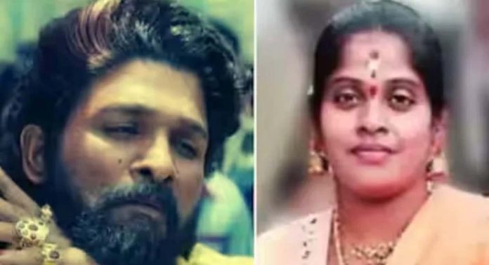 പുഷ്പ-2 പ്രീമിയര് പ്രദര്ശനത്തിനിടെ യുവതിയുടെ മരണം ; തിയേറ്ററിന് കാരണം കാണിക്കൽ നോട്ടീസ് പുഷ്പ-2 പ്രീമിയര് പ്രദര്ശനത്തിനിടെ യുവതിയുടെ മരണം ; തിയേറ്ററിന് കാരണം കാണിക്കൽ നോട്ടീസ്