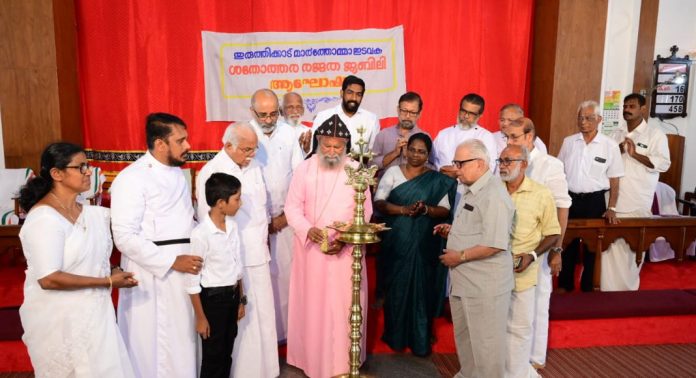 തുരുത്തിക്കാട് മാർത്തോമ്മാ ഇടവക ശതോത്തര രജത ജൂബിലി ഉദ്ഘാടനം നടത്തി തുരുത്തിക്കാട് മാർത്തോമ്മാ ഇടവക ശതോത്തര രജത ജൂബിലി ഉദ്ഘാടനം നടത്തി