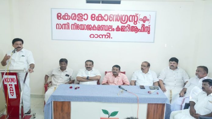 ഇടതുപക്ഷ ജനാധിപത്യ മുന്നണിയിൽ കേരളാ കോൺഗ്രസ് (എം) തൃപ്തർ : റോഷി അഗസ്റ്റിൻ ഇടതുപക്ഷ ജനാധിപത്യ മുന്നണിയിൽ കേരളാ കോൺഗ്രസ് (എം) തൃപ്തർ : റോഷി അഗസ്റ്റിൻ