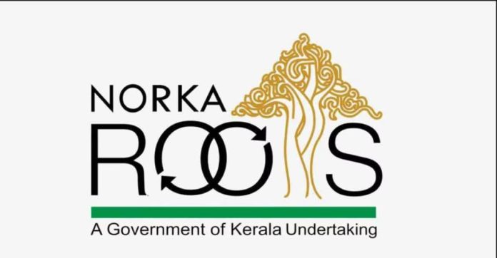 പ്രവാസികള്ക്കായി നോര്ക്കയുടെ സൗജന്യ ബിസിനസ്സ് ക്ലിനിക്ക് തൃശ്ശൂരിലും എറണാകുളത്തും ; ഇപ്പോള് രജിസ്റ്റര് ചെയ്യാം പ്രവാസികള്ക്കായി നോര്ക്കയുടെ സൗജന്യ ബിസിനസ്സ് ക്ലിനിക്ക് തൃശ്ശൂരിലും എറണാകുളത്തും ; ഇപ്പോള് രജിസ്റ്റര് ചെയ്യാം