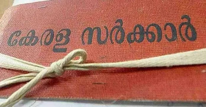 പത്ത് തദ്ദേശ സ്ഥാപനങ്ങളുടെ വാ൪ഷിക പദ്ധതി ഭേദഗതിക്ക് അംഗീകാരം പത്ത് തദ്ദേശ സ്ഥാപനങ്ങളുടെ വാ൪ഷിക പദ്ധതി ഭേദഗതിക്ക് അംഗീകാരം