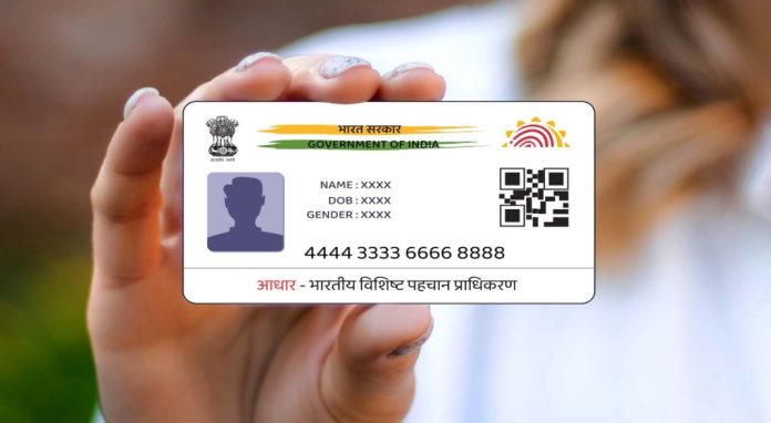 ആധാര് കാര്ഡിലെ വിവരങ്ങള് ഓണ്ലൈനായി സൗജന്യമായി പുതുക്കാനുള്ള സമയപരിധി ശനിയാഴ്ച അവസാനിക്കും ആധാര് കാര്ഡിലെ വിവരങ്ങള് ഓണ്ലൈനായി സൗജന്യമായി പുതുക്കാനുള്ള സമയപരിധി ശനിയാഴ്ച അവസാനിക്കും