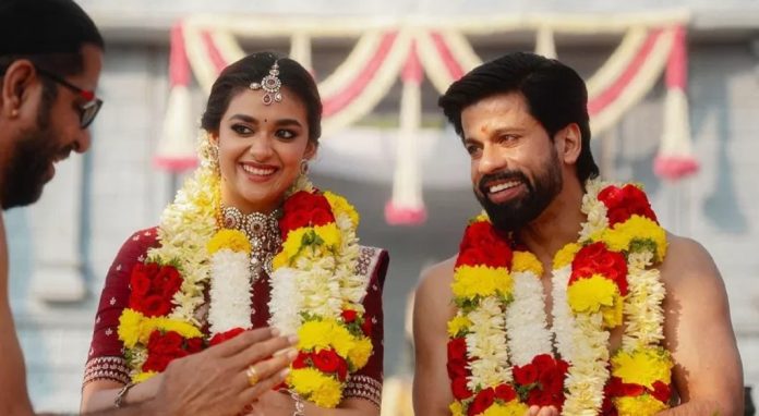 നടി കീർത്തി സുരേഷ് വിവാഹിതയായി നടി കീർത്തി സുരേഷ് വിവാഹിതയായി