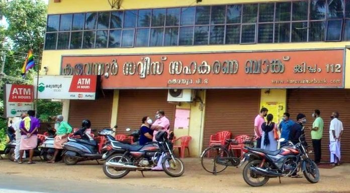 കരുവന്നൂര് ബാങ്ക് തട്ടിപ്പ് ; ഇഡിയുടെ നടപടിയില് ഹൈക്കോടതി ഇടപെടല് കരുവന്നൂര് ബാങ്ക് തട്ടിപ്പ് ; ഇഡിയുടെ നടപടിയില് ഹൈക്കോടതി ഇടപെടല്
