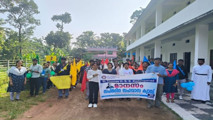 കടമ്പനാട് സെന്റ് തോമസ് ഹയർ സെക്കന്ററി സ്കൂളിലെ എൻഎസ്എസ് സപ്ത ദിന സഹവാസ ക്യാമ്പ് ആരംഭിച്ചു കടമ്പനാട് സെന്റ് തോമസ് ഹയർ സെക്കന്ററി സ്കൂളിലെ എൻഎസ്എസ് സപ്ത ദിന സഹവാസ ക്യാമ്പ് ആരംഭിച്ചു