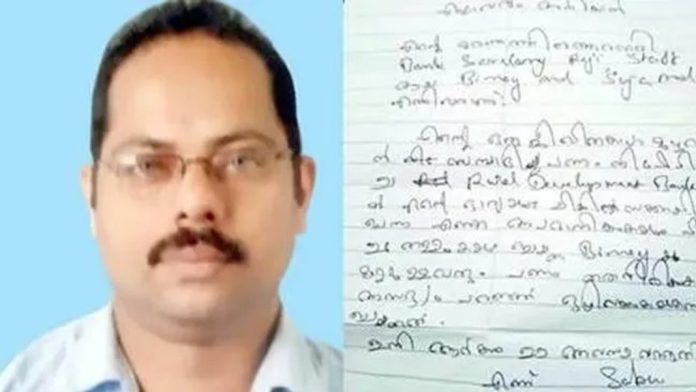 കട്ടപ്പനയിലെ നിക്ഷേപകൻ്റെ ആത്മഹത്യ : കേസ് അന്വേഷിക്കാൻ പ്രത്യേക പോലീസ് സംഘം കട്ടപ്പനയിലെ നിക്ഷേപകൻ്റെ ആത്മഹത്യ : കേസ് അന്വേഷിക്കാൻ പ്രത്യേക പോലീസ് സംഘം