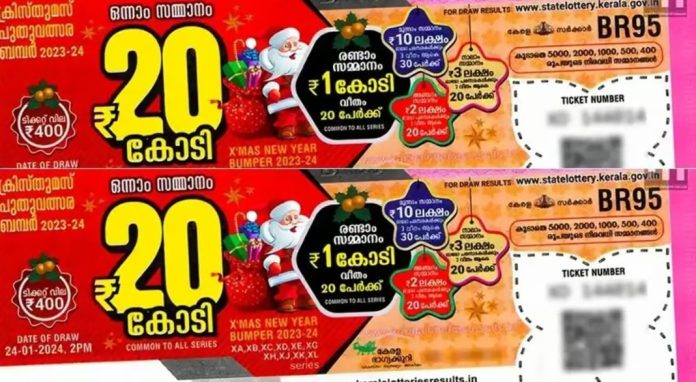 വില്പനയിൽ അതിവേഗം മുന്നേറി ക്രിസ്തുമസ് നവവത്സര ബമ്പർ വില്പനയിൽ അതിവേഗം മുന്നേറി ക്രിസ്തുമസ് നവവത്സര ബമ്പർ