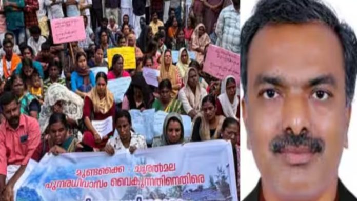 വയനാട് പുനരധിവാസം : സ്പെഷ്യൽ ഓഫീസറെ നിയമിച്ച് സർക്കാർ വയനാട് പുനരധിവാസം : സ്പെഷ്യൽ ഓഫീസറെ നിയമിച്ച് സർക്കാർ