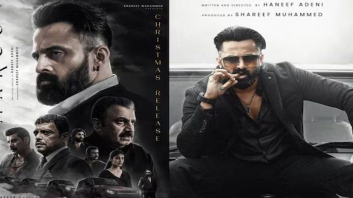 അഞ്ച് ദിവസത്തില് 50 കോടി ക്ലബ്ബില് ഇടംനേടി ഉണ്ണി മുകുന്ദന്റെ മാര്ക്കോ അഞ്ച് ദിവസത്തില് 50 കോടി ക്ലബ്ബില് ഇടംനേടി ഉണ്ണി മുകുന്ദന്റെ മാര്ക്കോ