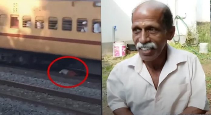 രക്ഷപെടാനായി റെയിൽവേ ട്രാക്കിൽ കിടന്ന ആളിന് 1000 രൂപ പിഴ രക്ഷപെടാനായി റെയിൽവേ ട്രാക്കിൽ കിടന്ന ആളിന് 1000 രൂപ പിഴ
