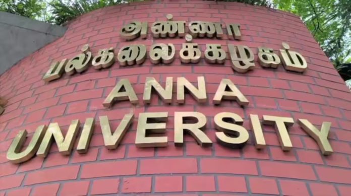 അധ്യാപകരുടെ പതിനാറംഗ സേഫ്റ്റി കമ്മിറ്റി ; വിദ്യാര്ത്ഥികളുടെ സുരക്ഷ വര്ധിപ്പിക്കാന് ഒരുങ്ങി അണ്ണാ സര്വ്വകലാശാല അധ്യാപകരുടെ പതിനാറംഗ സേഫ്റ്റി കമ്മിറ്റി ; വിദ്യാര്ത്ഥികളുടെ സുരക്ഷ വര്ധിപ്പിക്കാന് ഒരുങ്ങി അണ്ണാ സര്വ്വകലാശാല