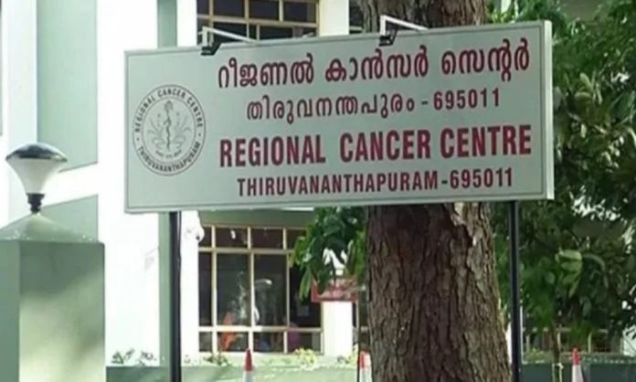 ആർസിസി മെഡിക്കൽ ലബോറട്ടറിയിലെ വിശ്രമമുറിയിൽ ഒളിക്യാമറ സ്ഥാപിച്ചെന്ന് പരാതി ആർസിസി മെഡിക്കൽ ലബോറട്ടറിയിലെ വിശ്രമമുറിയിൽ ഒളിക്യാമറ സ്ഥാപിച്ചെന്ന് പരാതി