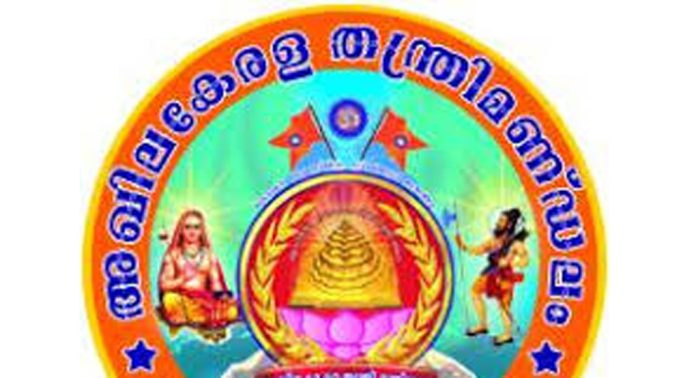 ഭാർഗ്ഗവം 2024 ; സ്വാഗത സംഘം രൂപീകരിച്ചു ഭാർഗ്ഗവം 2024 ; സ്വാഗത സംഘം രൂപീകരിച്ചു
