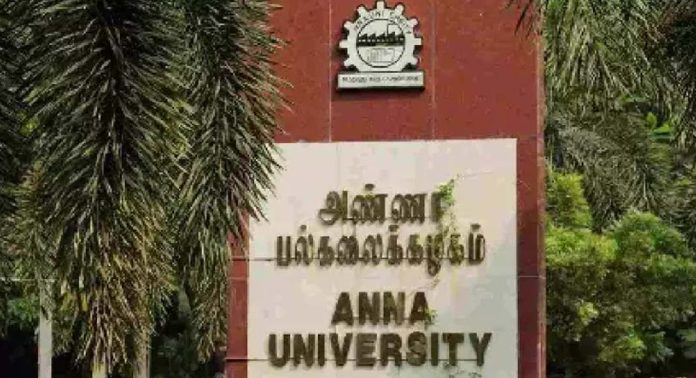 അണ്ണാ സർവകലാശാല ബലാത്സംഗക്കേസ് ; പോലീസ് എഫ്ഐഐറിനെതിരെ രൂക്ഷ വിമർശനവുമായി മദ്രാസ് ഹൈക്കോടതി അണ്ണാ സർവകലാശാല ബലാത്സംഗക്കേസ് ; പോലീസ് എഫ്ഐഐറിനെതിരെ രൂക്ഷ വിമർശനവുമായി മദ്രാസ് ഹൈക്കോടതി