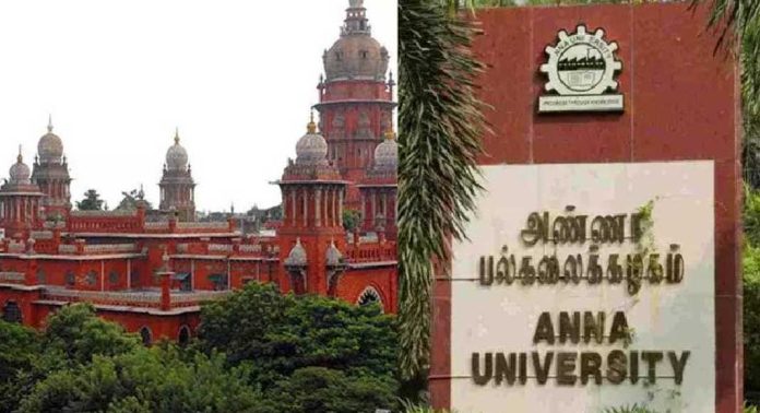 ചെന്നൈ അണ്ണാ സർവകലാശാല ബലാത്സംഗ കേസിൽ ചെന്നൈ പോലീസിനെതിരെ രൂക്ഷവിമർശനവുമായി മദ്രാസ് ഹൈക്കോടതി ചെന്നൈ അണ്ണാ സർവകലാശാല ബലാത്സംഗ കേസിൽ ചെന്നൈ പോലീസിനെതിരെ രൂക്ഷവിമർശനവുമായി മദ്രാസ് ഹൈക്കോടതി