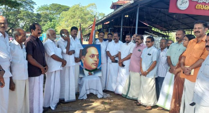 ഡോ. ബി ആർ അംബേദ്കർ അനുസ്മരണ സമ്മേളനം നടത്തി ഡോ. ബി ആർ അംബേദ്കർ അനുസ്മരണ സമ്മേളനം നടത്തി