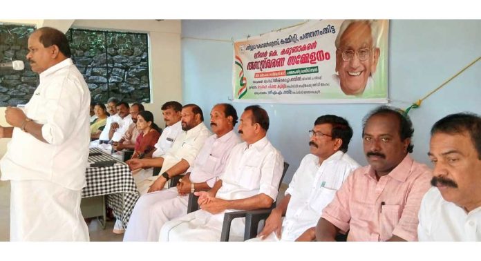 ലീഡര് കെ. കരുണാകരന് കര്മ്മ ധീരനായിരുന്ന നേതാവ് : പ്രൊഫ. സതീഷ് കൊച്ചുപറമ്പില് ലീഡര് കെ. കരുണാകരന് കര്മ്മ ധീരനായിരുന്ന നേതാവ് : പ്രൊഫ. സതീഷ് കൊച്ചുപറമ്പില്