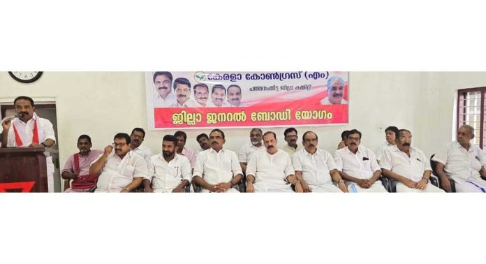 കേരള വന നിയമ ഭേദഗതി പാസാക്കരുത് ; സജി അലക്സ് കേരള വന നിയമ ഭേദഗതി പാസാക്കരുത് ; സജി അലക്സ്