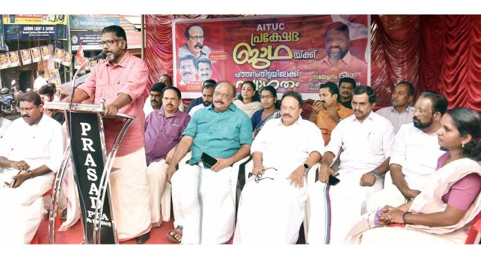 കേന്ദ്ര സർക്കാരിൻ്റെ തൊഴിലാളി ദ്രോഹനയങ്ങൾ പിൻവലിക്കുക ; ഡെപ്യൂട്ടി സ്പീക്കർ ചിറ്റയം ഗോപകുമാർ കേന്ദ്ര സർക്കാരിൻ്റെ തൊഴിലാളി ദ്രോഹനയങ്ങൾ പിൻവലിക്കുക ; ഡെപ്യൂട്ടി സ്പീക്കർ ചിറ്റയം ഗോപകുമാർ